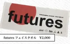 2026年最新】ハルカミライの人気アイテム - メルカリ