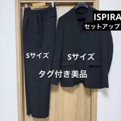 タグ付き】ISPIRA セットアップ ノーカラージャケット スラックス