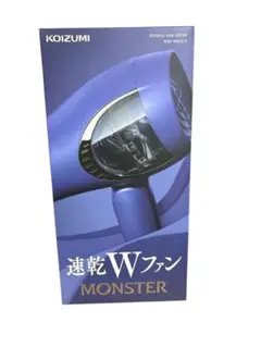 コイズミ ダブルファンドライヤー モンスター パープル KHD-W810/V