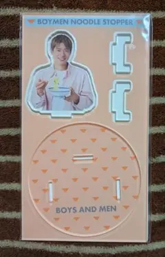 ボイメン ヌードルストッパー 辻本達規