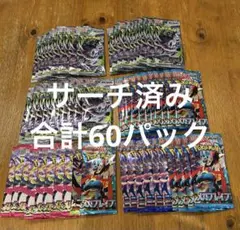 ポケモンカード メガブレイブ18パック メガシンフォニア21パック 計39 