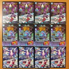 各4枚　ハトメラル　ルナ・コスモビュー　パラダイス・アロマ