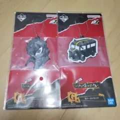 一番くじ ペルソナ５ ザ・ロイヤル G賞 ラバーストラップ 2種セット