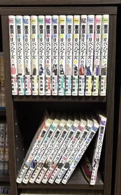 東京卍リベンジャーズ 1巻〜23巻セット