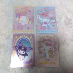 サンリオ ウエハース カード まとめ売り セット