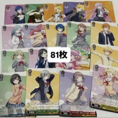 2026年最新】プロセカ ヴァイスシュヴァルツ まとめ売りの人気アイテム