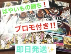 ドラゴンボール 1st COMPLETE CARD COLLECTION 3冊‼️