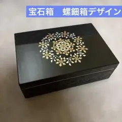 2025年最新】螺鈿 宝石箱の人気アイテム - メルカリ