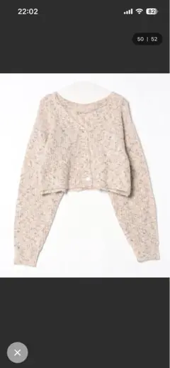 MIX糸ニットカーディガン