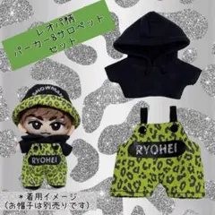 アイタツキスミ★お知らせ更新8/5様 リクエスト 2点 まとめ商品