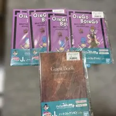 ジョジョ一番くじ　ノートコレクション