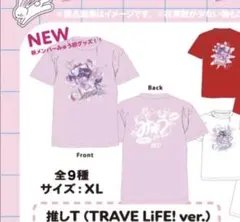 iLiFE! 小熊まむ 実写Tシャツ 武道館 オンラインくじ グッズ - メルカリ