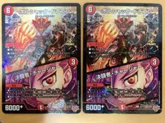 ワンピースカード マーシャル・D・ティーチ 交流会 プロモ 2枚セット