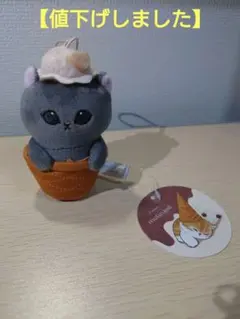 2025年最新】モフサンド ぬいぐるみの人気アイテム - メルカリ