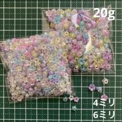 アクリル　ビーズ　ミニスズラン　ミックス　20g セット