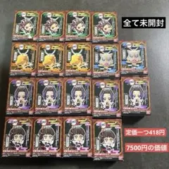 鬼滅の刃 ディフォルメマスコット2 未開封　まとめ売り