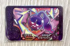 ポケモンフレンダ　スーパートレジャー　モモクロウ