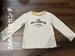 ZARA 長袖カットソー リブ素材 ロゴプリント アイボリー