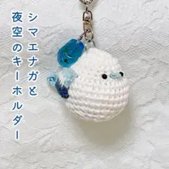 シマエナガ ぬいぐるみ