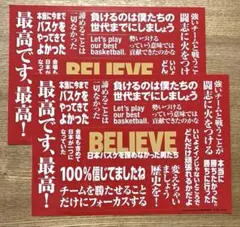 114 映画　BELIEVE 日本バスケを諦めなかった男たち　特典ステッカーのサムネイル