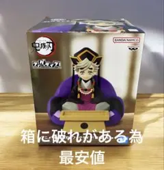 鬼滅の刃 フィグライフ 童磨　フィギュア