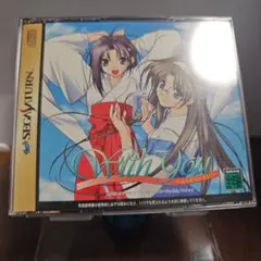 With You 〜みつめていたい〜