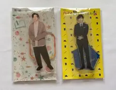 京本大我 アクリルスタンド 2種セット【新品未開封】アクスタ