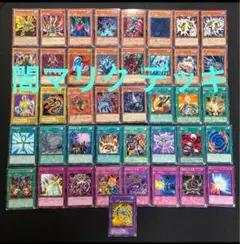 2025年最新】遊戯王 マリクデッキの人気アイテム - メルカリ