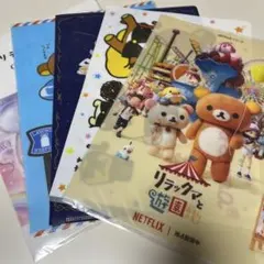 リラックマ クリアファイル 5枚セット