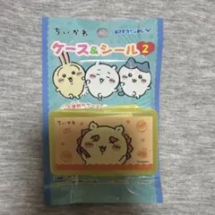 ちいかわ ケース＆シール2 シーサー