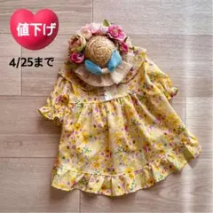 S・ハンドメイド・犬服・小型犬・フリルワンピース（52）