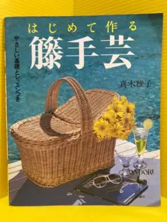 2026年最新】真木雅子の人気アイテム - メルカリ