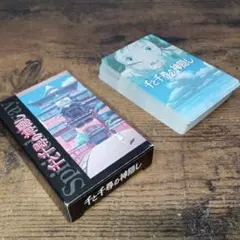 Ds92　千と千尋の神隠し　トランプ　非売品　ジブリ