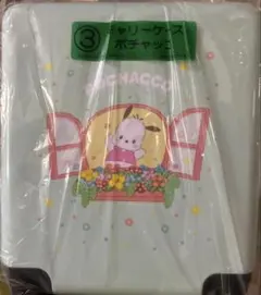 サンリオキャラクターズ当たりくじ ポチャッコキャリーケース
