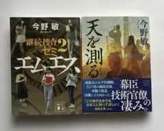 Item thumbnail for item 1df9543d-6930-4bf4-a53b-e99724434817