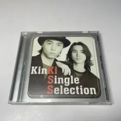 KinKi Kids KinKi Single Selection ベスト　　④