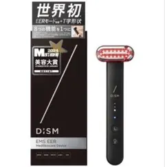 2026年最新】DIS 美顔器の人気アイテム - メルカリ