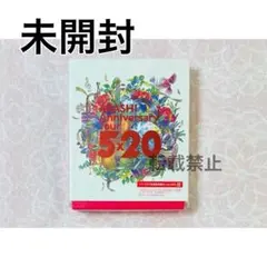 嵐 5×20 ファンクラブ会員限定盤Blu-ray ［4枚組］新品未開封 - メルカリ
