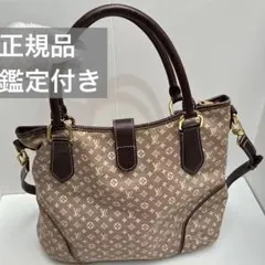 ルイ・ヴィトン　Louis Vuitton 2WAY ショルダーバッグのサムネイル