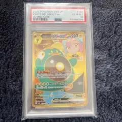 2026年最新】ナンジャモのハラバリーex ur psa10の人気アイテム - メルカリ