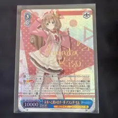 2026年最新】絢瀬 絵里 サイン ヴァイスの人気アイテム - メルカリ