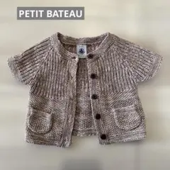 PETIT BATEAU ニット カーディガン ショートスリーブ