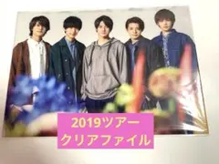 King & Prince コンサートツアー 2019クリアファイル