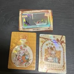 有兽焉　有獣焉 トレカ　まとめ売り