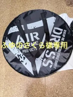 ふゆのさくら様専用４７００円他者購入禁止