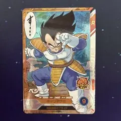 ドラゴンボールダイバーズ アドバンスパック ベジータAPT-013 オマケ2