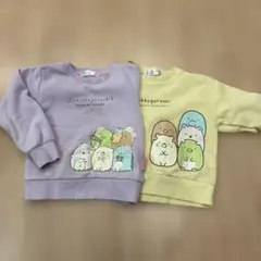 すみっコぐらし トレーナー 110cm 紫・黄色セット