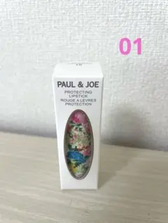 Paul &Joe プロテクティング　リップスティック　01のサムネイル