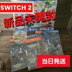 【新品未開封】Pokemon LEGENDS Z-A 販促冊子付き