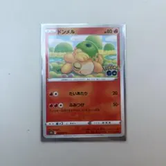 ドンメル C S10b Pokémon GO 013/071のサムネイル